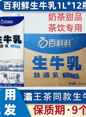 醇厚奶茶基底奶茶伴侣幽兰拿铁轻乳茶咖啡奶茶商用冲调饮品1K