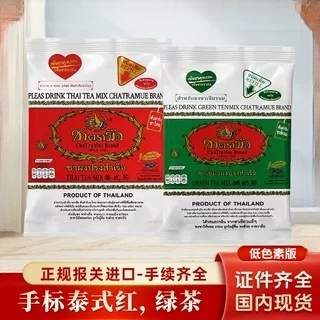 泰国进口手标绿茶红茶
