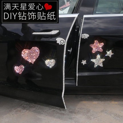 水晶钻石汽车贴纸粉色爱心小星星钻贴可爱卡通个性改装防刮划痕贴