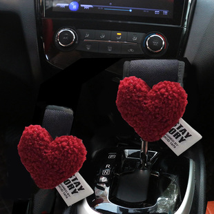 可爱高级感爱心通用汽车安全带护肩套手刹档把套四季用车内装饰品