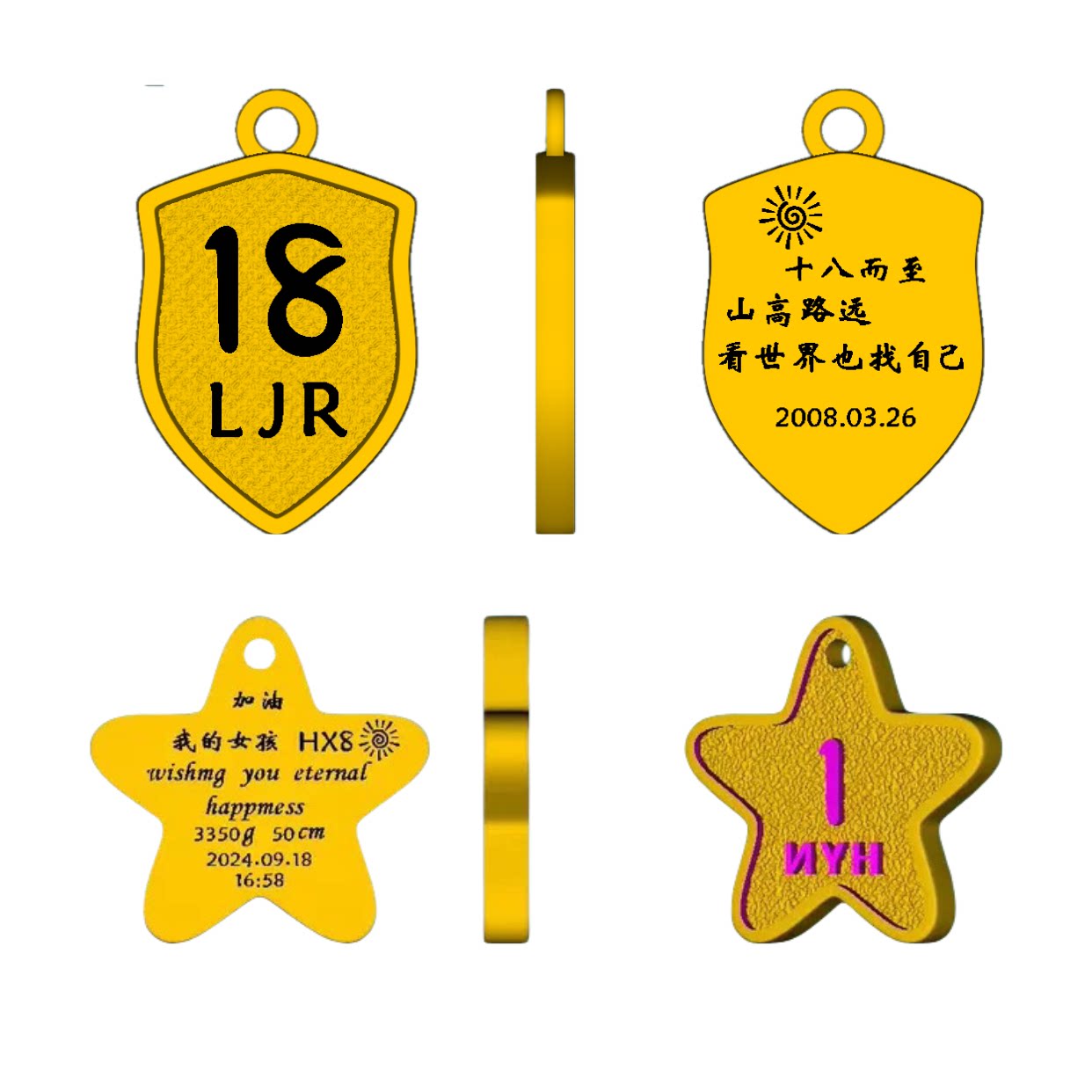 新款18岁成人礼吊坠黄金石膏模具打金工具居家打金制作打金模具