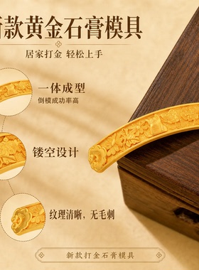 新款猫咪手牌黄金石膏模具打金工具居家打金diy制作打金模具