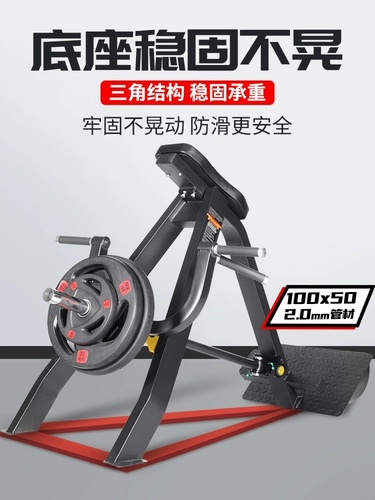 Fangwei Commercial Fitness Ship Ship Machine Trainer Type Typecless Forte Power Equipment T T T -Type Pull -back Shipwriter