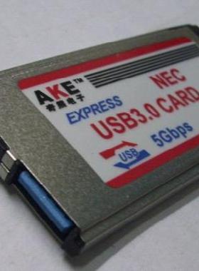 NECXG USB3.0笔记本扩展卡EXPRESS转USB3.0 NEC 34MM带DC头供电