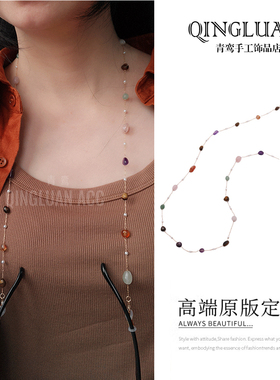 胡静同款天然石轻奢高级感眼镜链女挂脖挂绳时尚链子潮流墨镜挂链