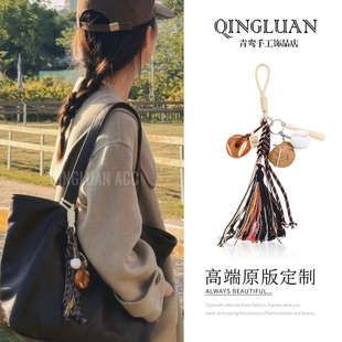 miu系碱水小面包棒球包包挂件钥匙扣配饰挂饰汽车装饰diy流苏挂绳