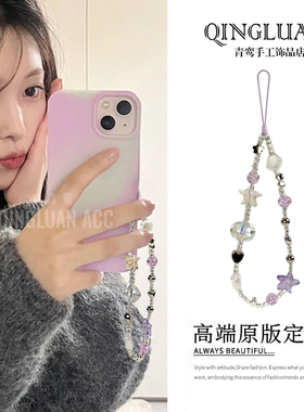 ins姜惠元同款手机链紫色大海传说半透串珠手机绳cdd相机手腕挂链