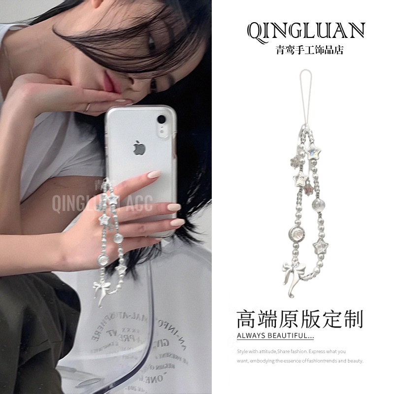 ins风韩系手机链珍珠小蝴蝶吊坠串珠手机挂绳高级感cdd相机挂饰女