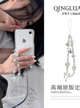 ins风韩系手机链珍珠小蝴蝶吊坠串珠手机挂绳高级感cdd相机挂饰女