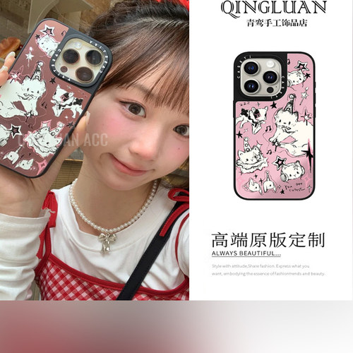 ins宋雨琦同款手机壳CASE联名可爱插画猫咪动物城适用苹果iPhone16ProMax护套15 14 13 12Magsafe磁吸保护套