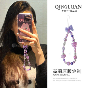 白鹿同款手机链蝴蝶结爱心紫粉手机链手机挂绳手腕款ccd相机挂饰