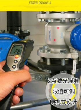德图testo830T1红外线测温仪T2工业精度温度测量仪T4手持测温计