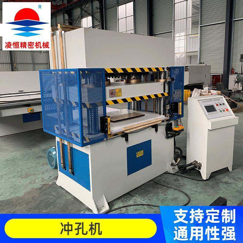 冲孔机乳胶制品海绵裁断机下料机记忆棉床垫打孔机乳胶枕冲孔机,纺织面料/辅料/配套,其他纺织机械,淘宝优惠券,粉丝福利购,淘宝优惠卷