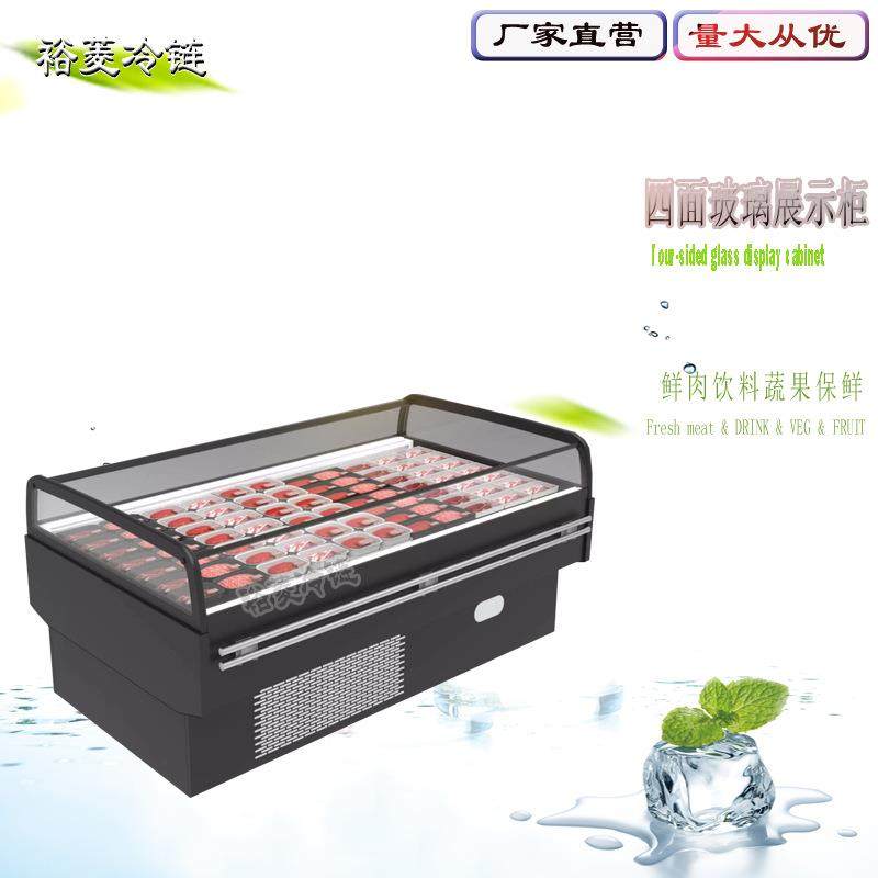 裕菱水果保鲜柜环岛促销台水果蔬菜冷鲜肉凉菜四面玻璃冷藏展示,清洗/食品/商业设备,其他食品加工设备,淘宝优惠券,粉丝福利购,淘宝优惠卷