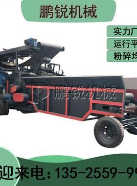 大型移动式废旧家具破碎机 建筑模板木材杂木树枝毛竹打碎机