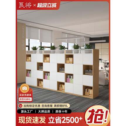办公室隔断柜文件柜木质组合资料柜书柜置物架屏风遮挡花槽储物柜