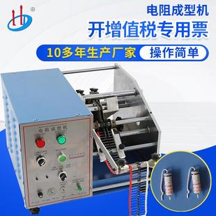 电阻成型机FK型HD 厂家供应自动带式 907FK轴向二极管切脚成型机