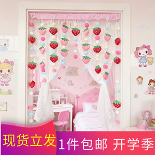 草莓乐园婚房店面装饰窗帘可定制装饰帘卧室房门隔断门帘挂饰帘