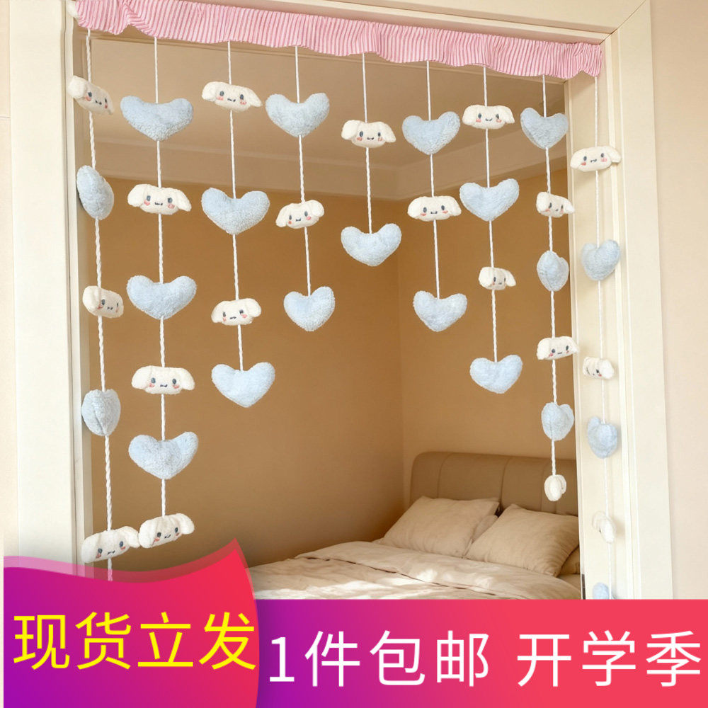 白狗蓝爱心装饰窗帘 少女卧室门帘 软妹挂帘免打孔通用门帘