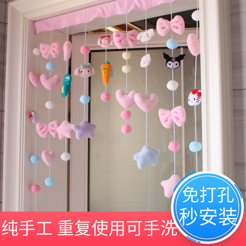 厨房网红半帘子免打孔笑颜百景卡通萌物快乐日式门帘家用隔断帘女
