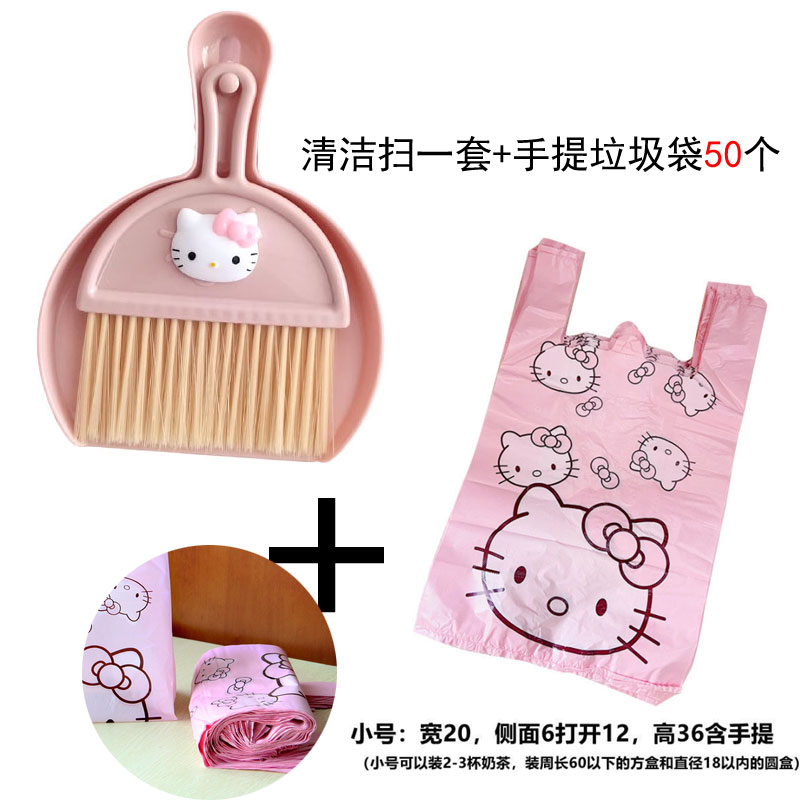 卡通儿童簸箕组合桌上小扫帚