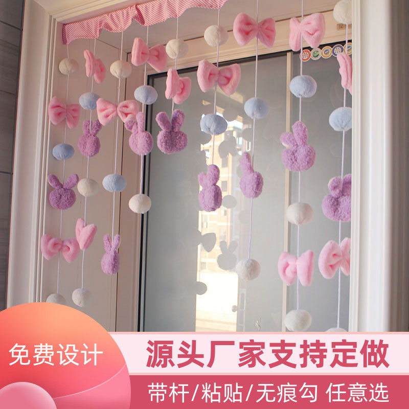 幼儿园隔断玄关帘儿童房玩具帘图片