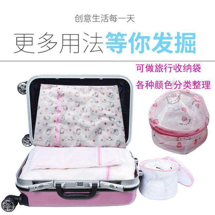 大小号洗衣机防变形内衣羽绒服细网兜袋子洗护袋网袋文胸袋内衣袋,收纳整理,脏衣篮,淘宝优惠券,粉丝福利购,淘宝优惠卷