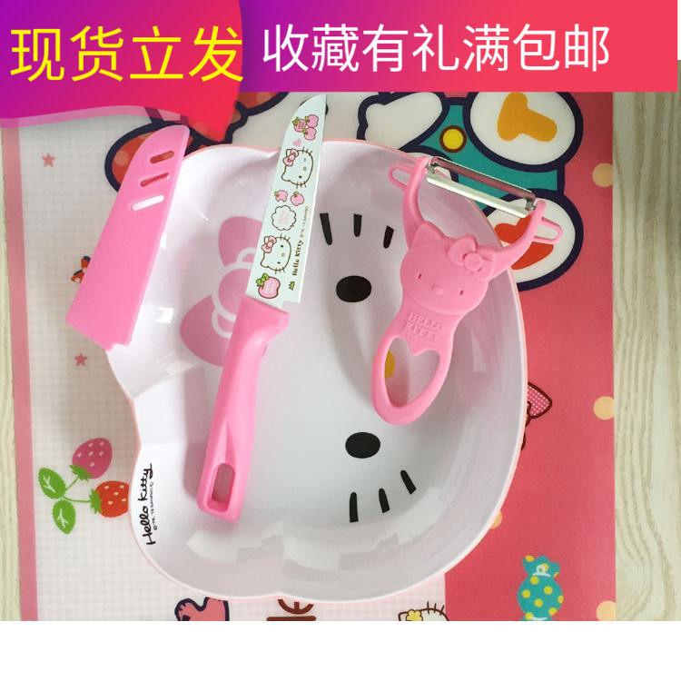 新款卡通实用小刀可爱印花小菜刀