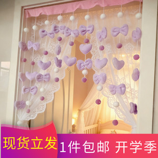 紫心之家可爱门帘少女心居家挂帘吊坠房隔断帘子房间布置氛围挂饰