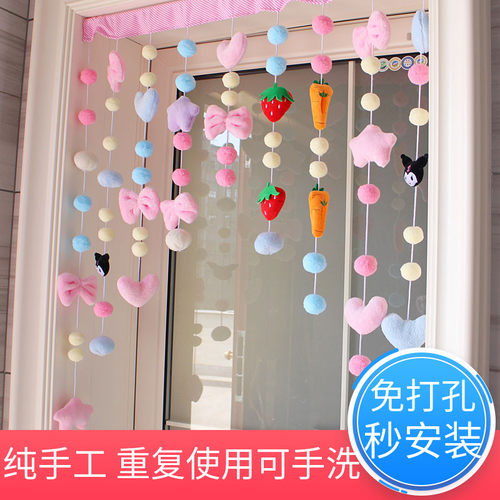 卧室免打孔自粘贴隔断门挂帘