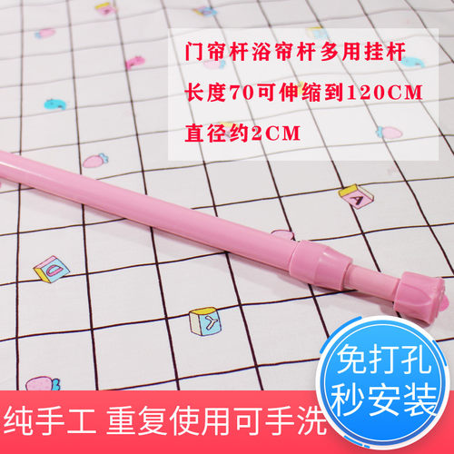 晾衣杆撑杆挂杆窗帘杆