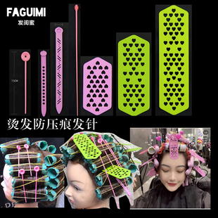烫发发针条美发专用冷烫插针挑针卷发工具防皮筋压痕杠子垫板杠签