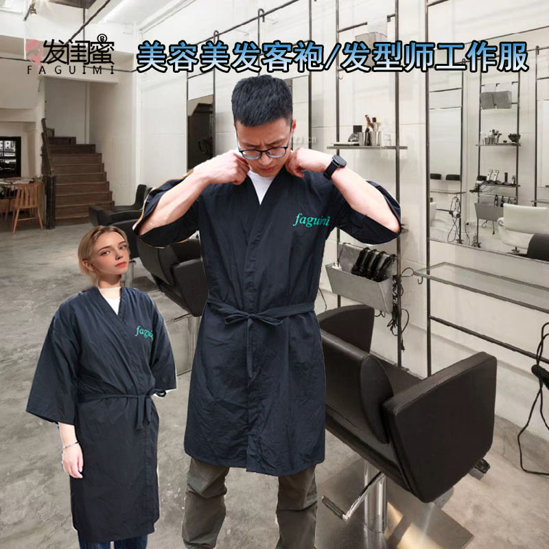 理发店客袍发廊专业高档潮美发客服剪发围布烫染顾客服防水不沾发