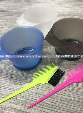 包邮染发工具套装焗油碗家用披肩烫发染头发梳子刷子专业美发用品