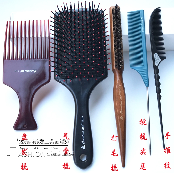 专业造型梳子盘发造型工具尖尾梳手推波纹叉梳打毛梳化妆大师套梳