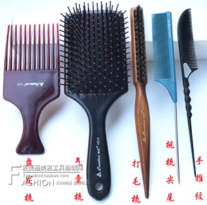 专业造型梳子盘发造型工具尖尾梳手推波纹叉梳打毛梳化妆大师套梳