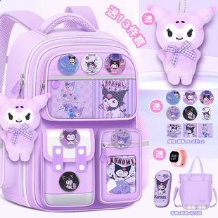 库洛米小学生女生书包一二三到六年级大容量减负护脊防水双肩包