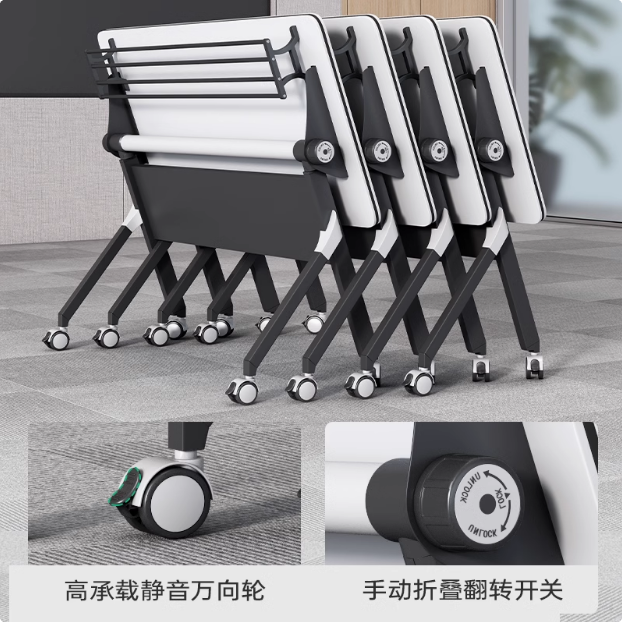 可拼接组合折叠培训桌椅可移动长条桌会议桌小型办公教育机构课桌