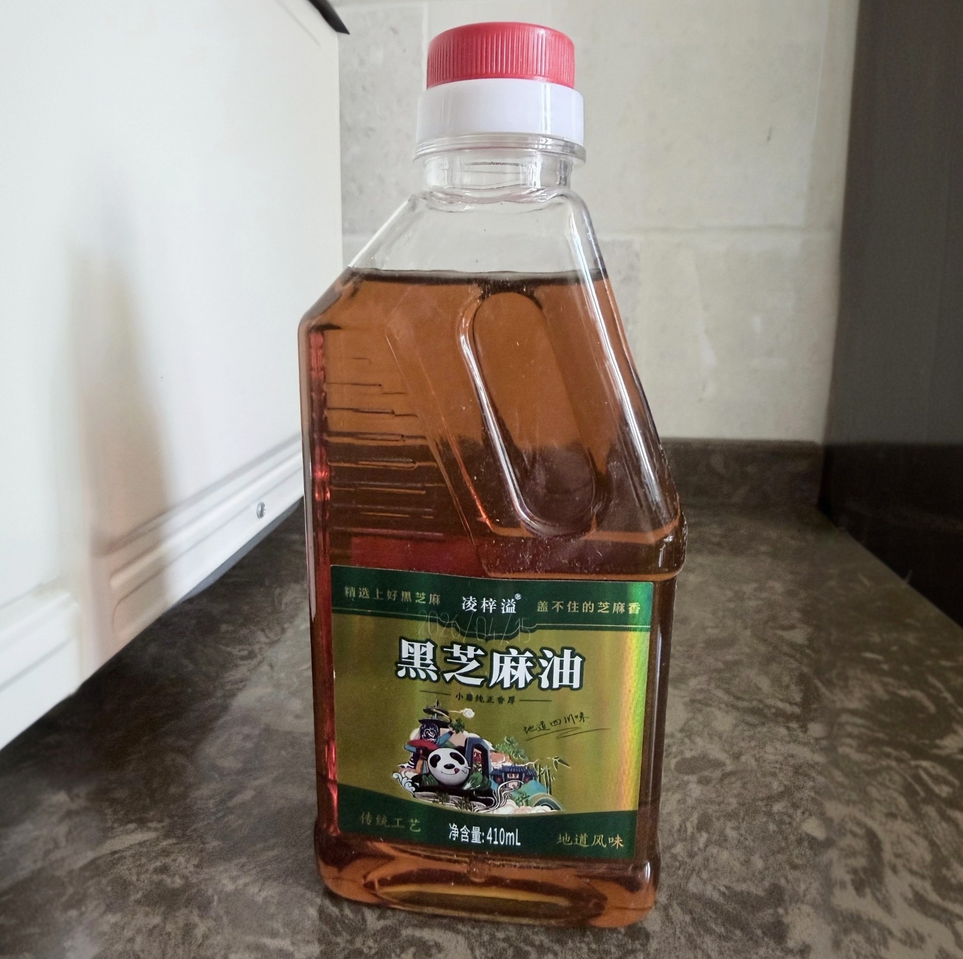 凌梓溢正宗黑芝麻油香油纯正农家手工自榨月子油小磨瓶装凉拌火锅