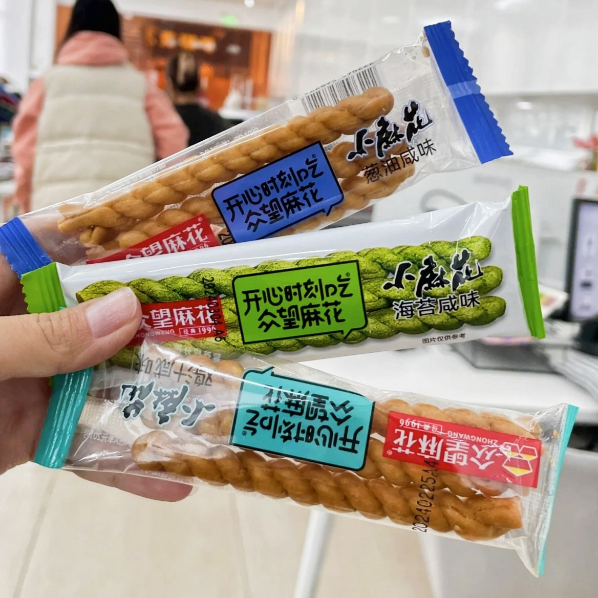 新日期众望小麻花500g独立包装零食特产麻花休闲食品苔条麻花整箱
