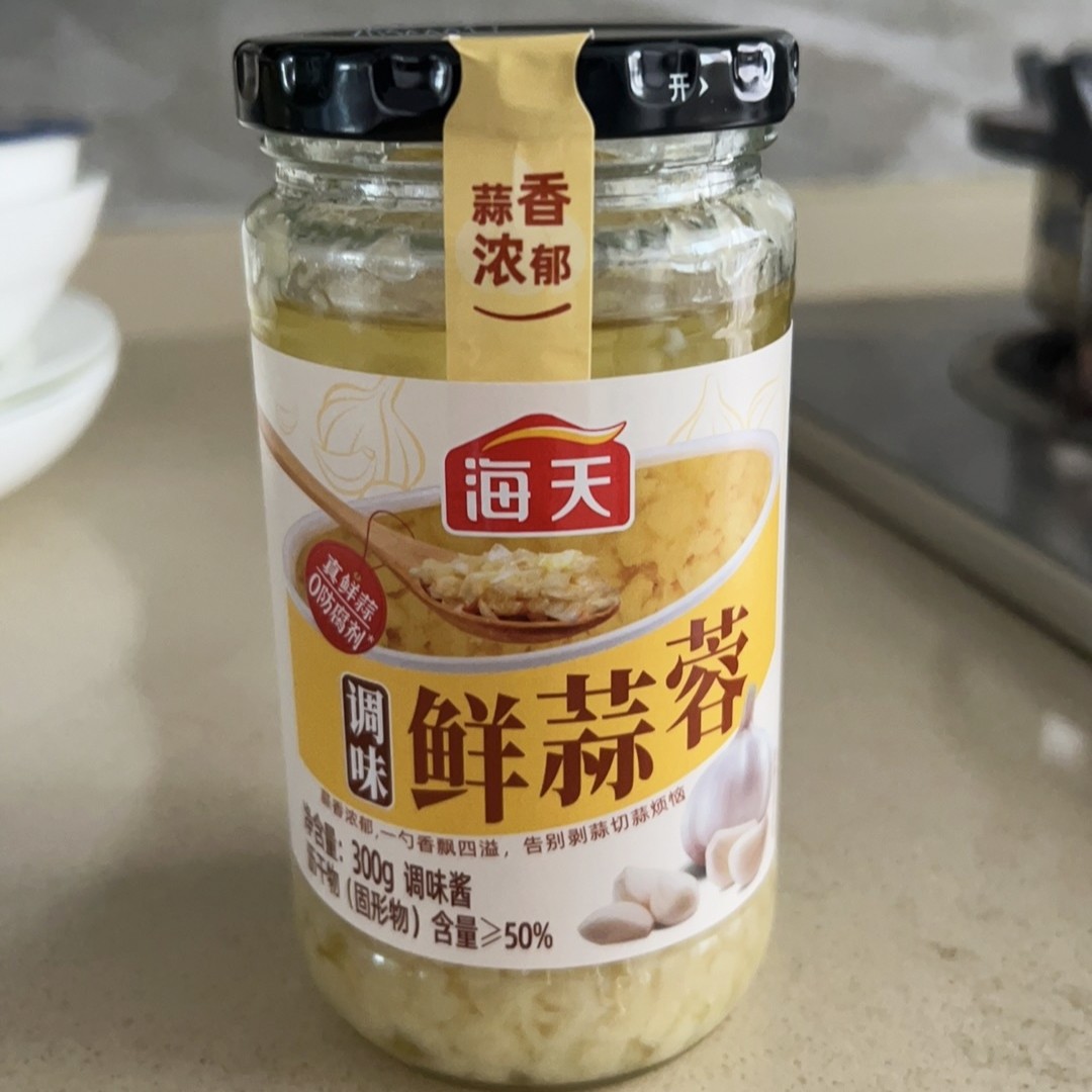 新货海天鲜蒜蓉300g*2瓶原味香辣小龙虾茄子烧烤海鲜蒜泥调料扇贝