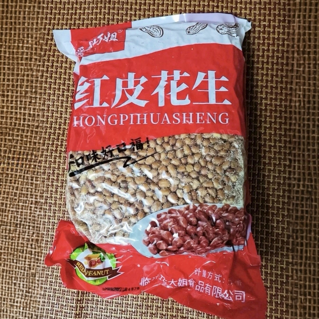 爱国巧姐咸味净重香酥花生油炸花生米原味散装下酒菜餐饮红皮商用