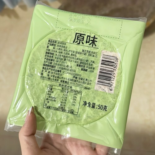 【24个】正宗掉渣渣烧饼梅干菜脆饼早餐薄脆饼零食烧饼手抓薄饼即