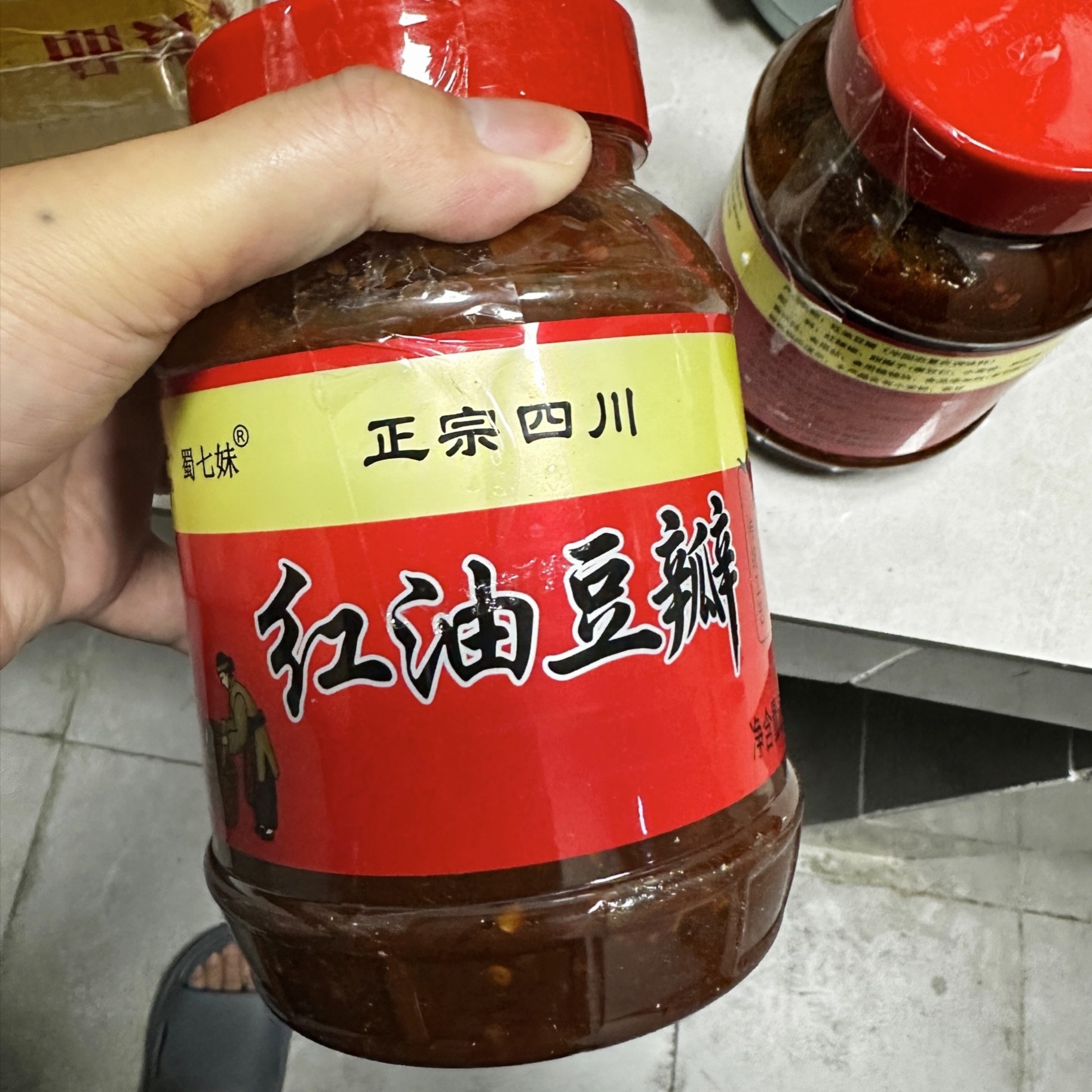 蜀七妹四川正郫县酿造豆瓣酱郫县红油豆瓣酱炒菜香辣调味料辣椒酱