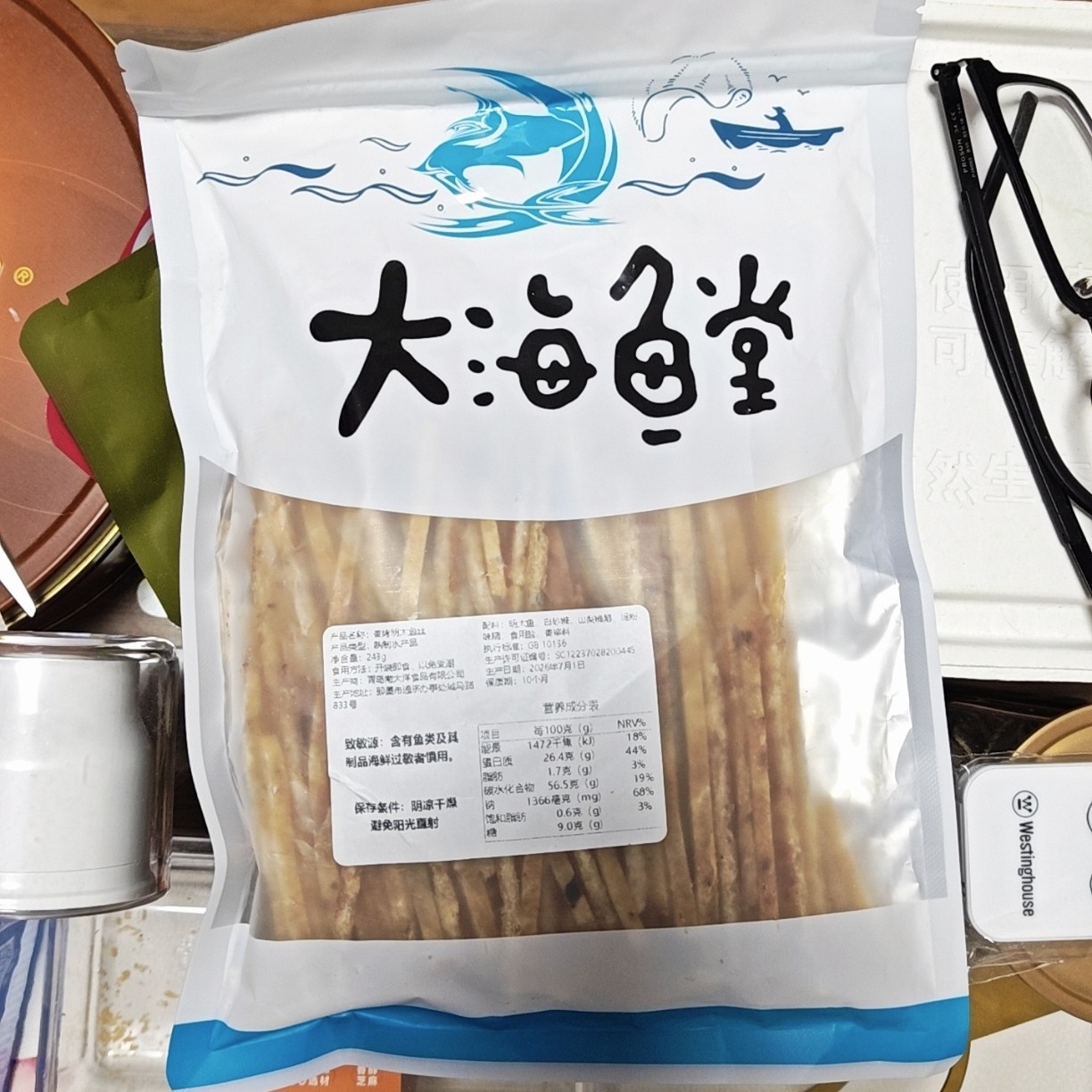 嗨吃鱼香烤明太鱼丝即食手撕鱼干碳烤明太鱼条耐嚼去骨海鲜零食特