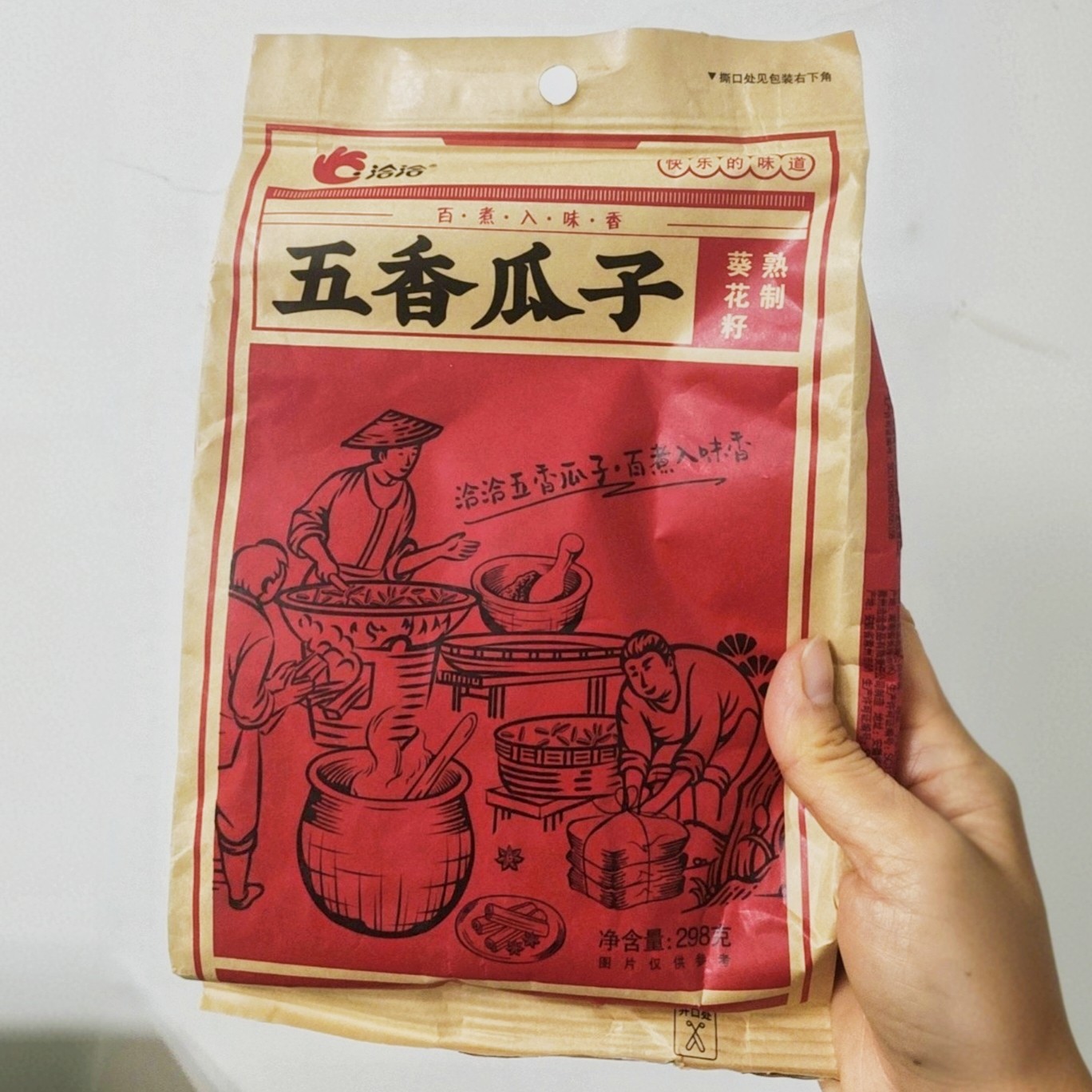 2袋】新货洽洽香瓜子268g五香红袋瓜子经典口味恰恰葵瓜子休闲零