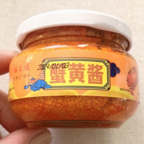 新鲜丽立达100%纯鲜蟹黄酱正宗拌饭下饭拌面秃黄油浸膏海鲜螃蟹酱