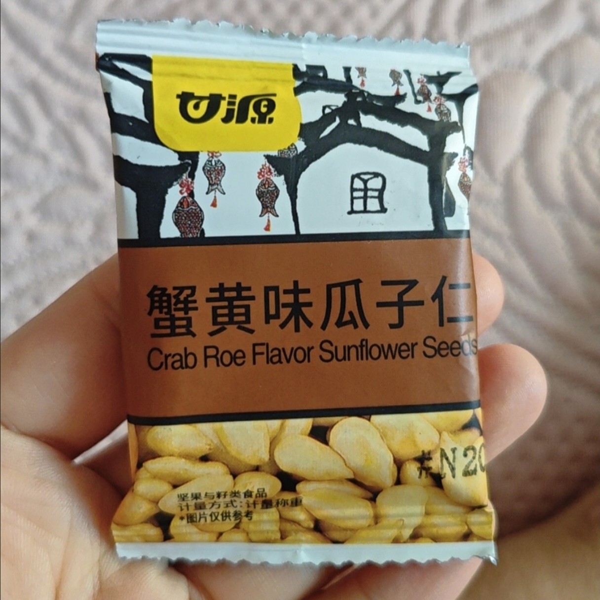 新货甘源蟹黄味瓜子仁独立小包装坚果炒货年货小零食休闲食品