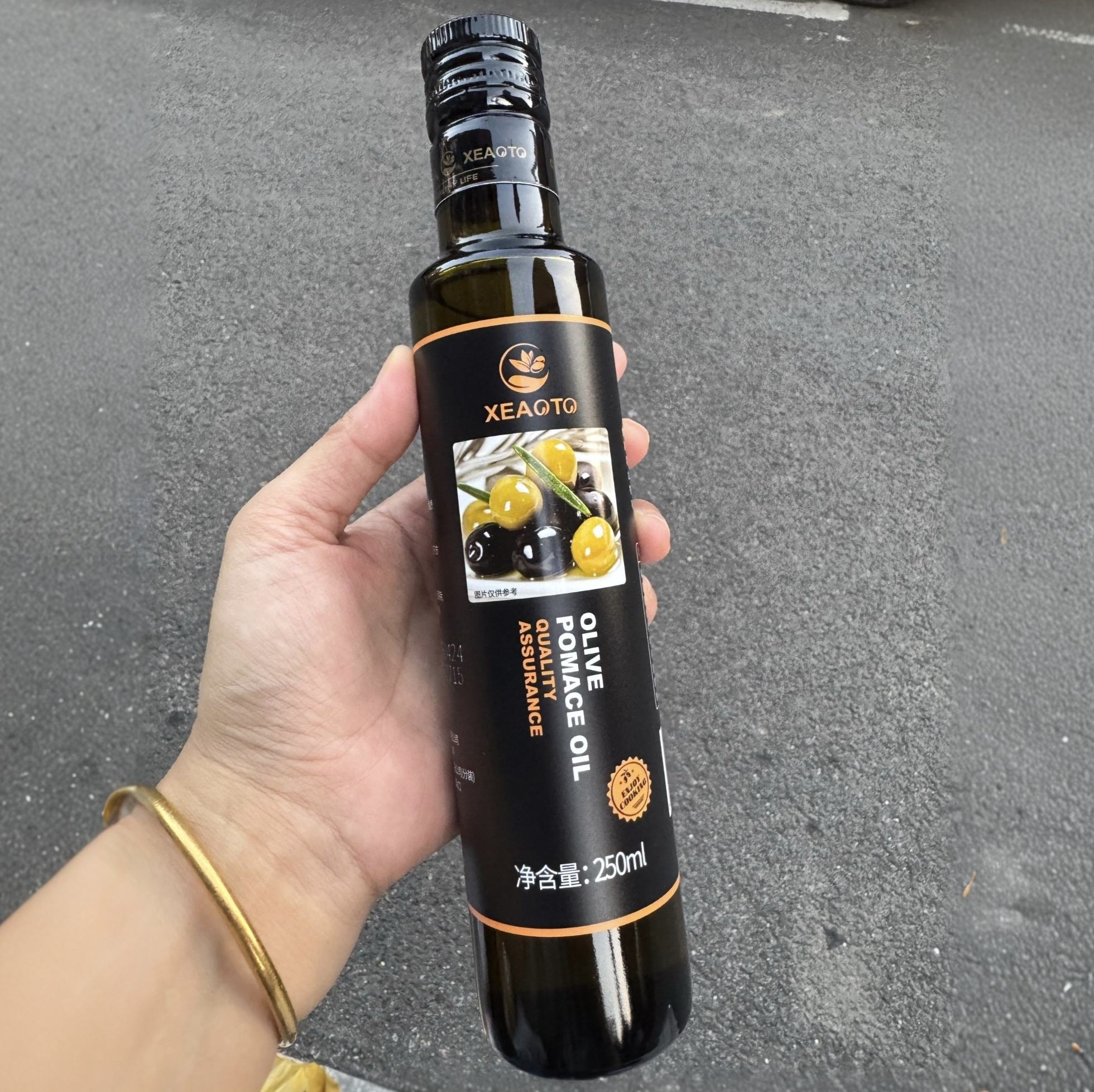 西奥图西班牙进口食用油取自油橄榄250ml装低反式脂肪酸健身炒菜