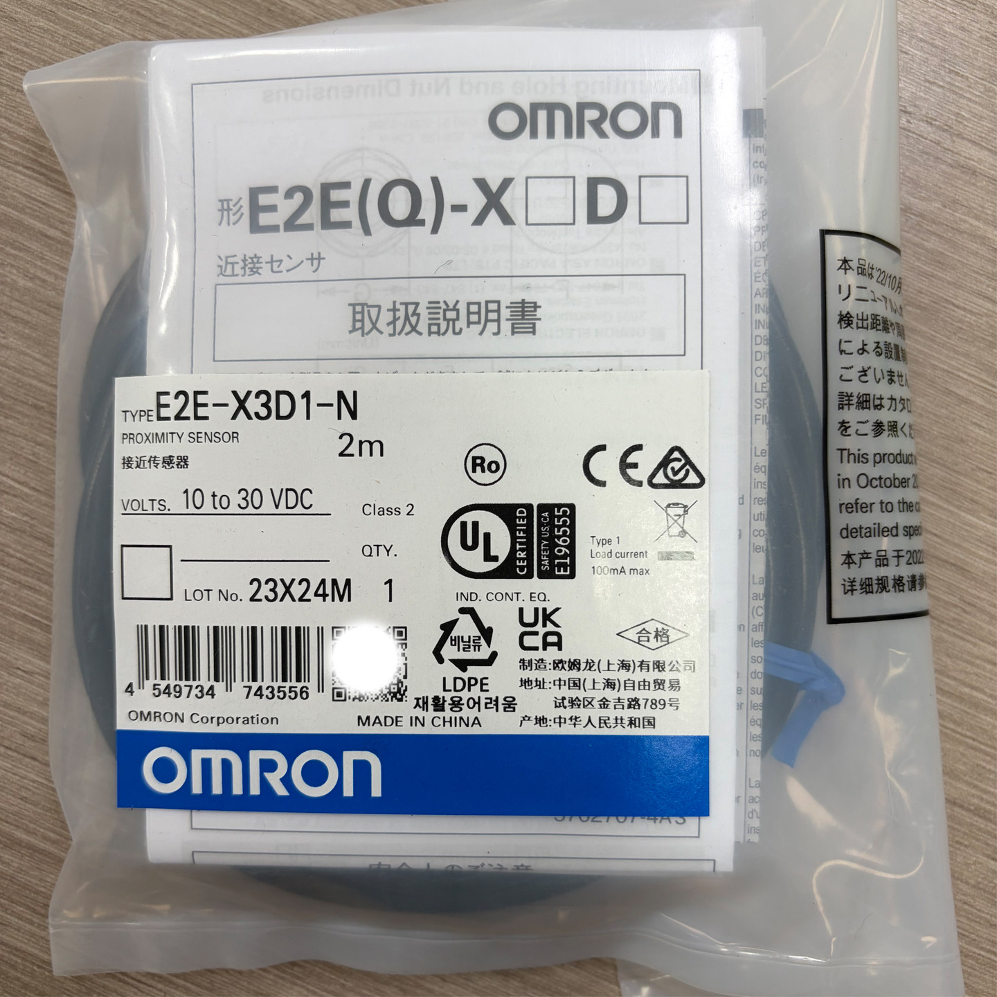 全新原装正品接近开关E2E-X2D1/X3D1/X4MD1/X7D1/X8MD1/X14MD1/-N